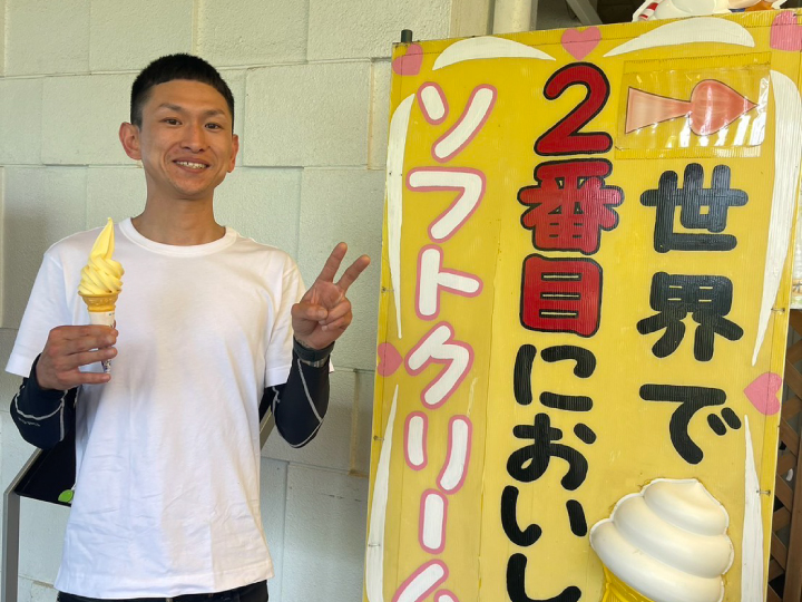 スタッフ大島写真